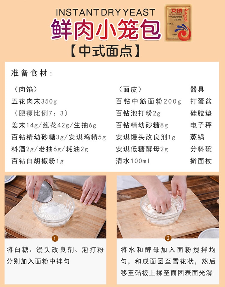 Gold Label [High Sugar Resistance] High-Activity Dry Yeast for Bread, Baking, Buns, and Steamed Buns, Low-Sugar Fermentation Powder [10 Packs Inside] 50g * 1 Bag