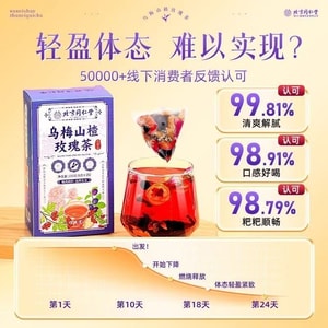 Plum Hawthorn Rose Tea with Hawthorn Lotus Leaf Mulberry Orange Peel Accelerates Metabolism 150g 30 Bags