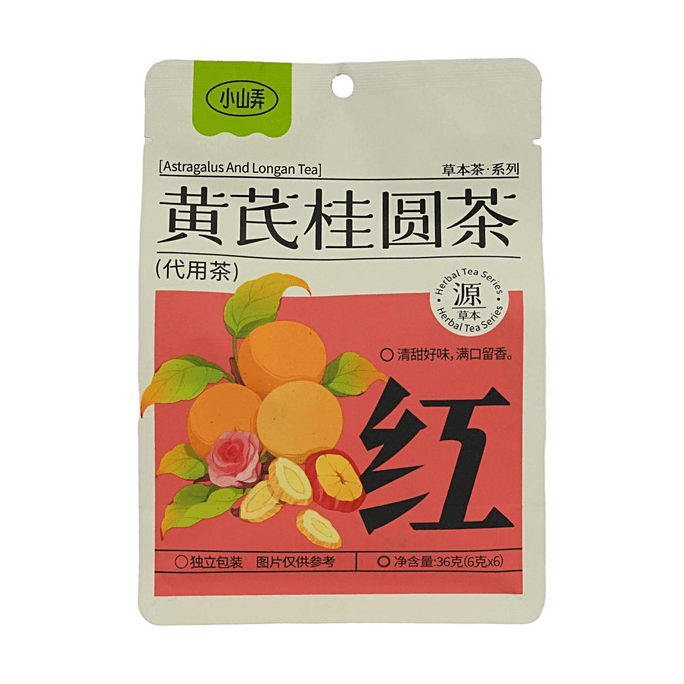 小山弄 黄芪桂圆茶 36g【独立包装】【草本茶系列】