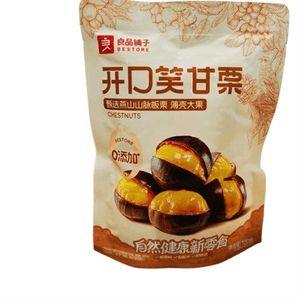 Open Smile Sweet Chestnut Chestnut Chestnut Kernel Fresh Nuts 120G/ Bag