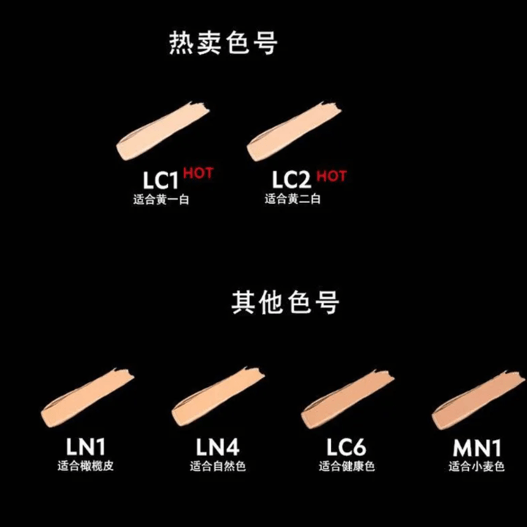 All Hours Foundation 25ml - LC2 Pink Porcelain | 24H Wear, Full