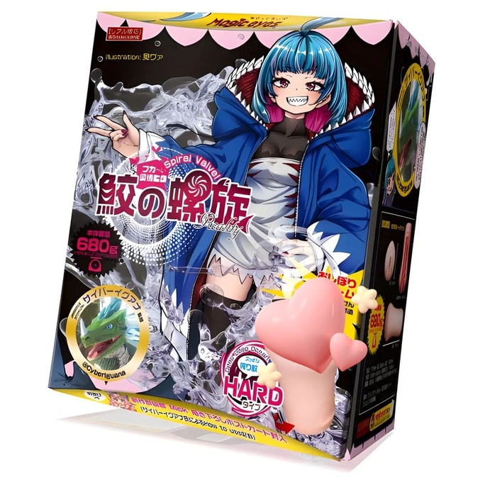 Shark Entwining Mermaid Spiral Extracting Masturbator Cup - Hard Version 1 piece