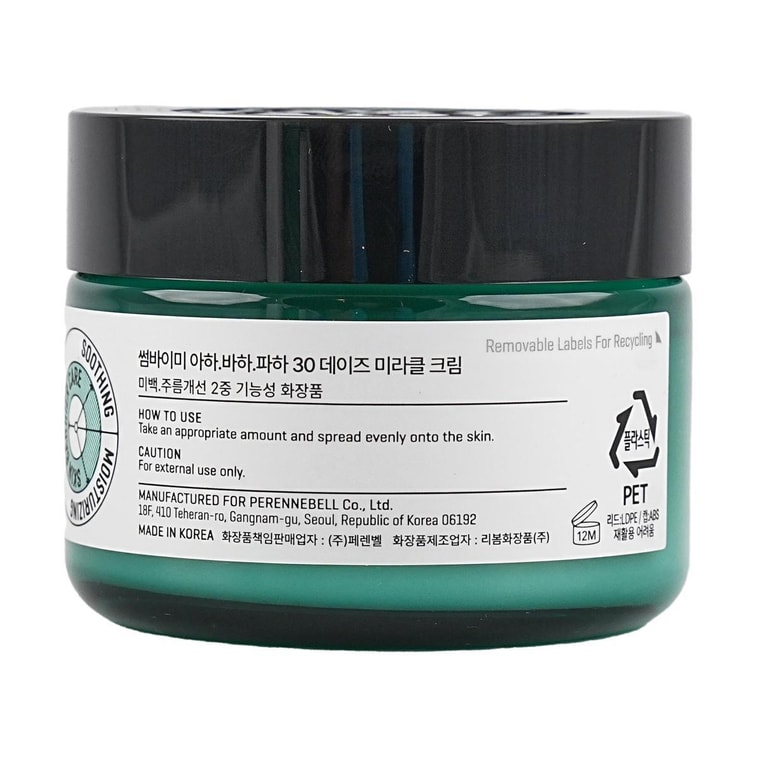 AHA-BHA-PHA 30일 미라클 크림, 2.12온스 8