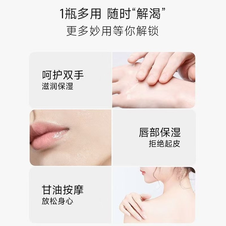 [중국 직배송] 페초인 글리세린 1호 스킨케어 젤, 브라이트닝 펄 포뮬러, 75g, 보습 및 수분 공급 [국내 클래식 브랜드 시리즈] 3