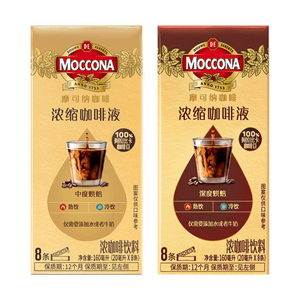 【中國直郵】 摩可納 濃縮咖啡液 0脂美式拿鐵黑咖啡便攜條裝液體速溶咖啡 【共16條】中度烘焙1盒+深度烘焙1盒