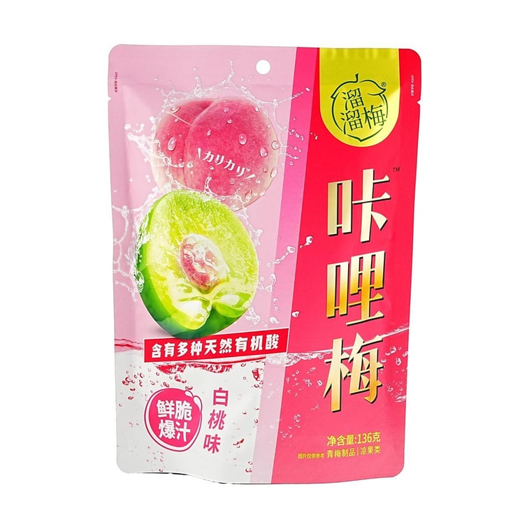 Crisp Green Plum White Peach Flavor 4.8oz【Low Calories 0 Fat】 5