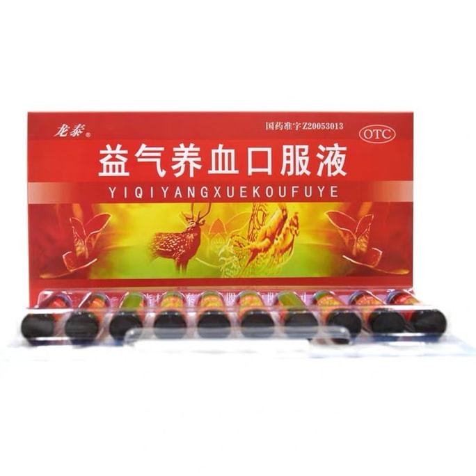 Yiqi Yangxue Oral Liquid Is Used For Body Deficiency And Weakness With Yellow Complexion 10ml*10 Pieces/box