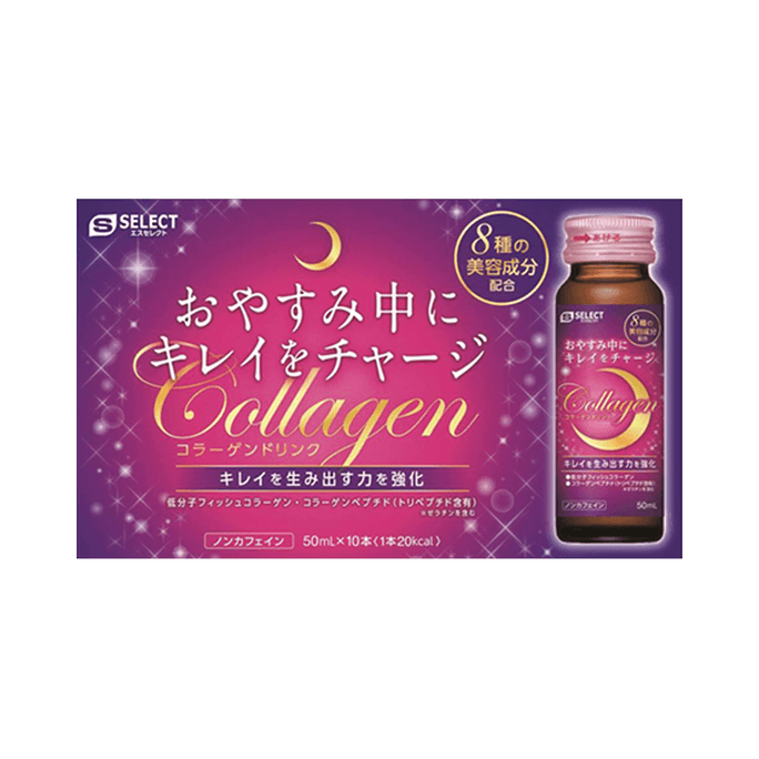S SELECT Collagen Night Beauty Drink 50mlx10 bottles