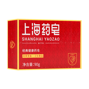 上海香皂 上海 高級透明藥皂 90g 四季常備 抑菌除味深層清潔除蟎