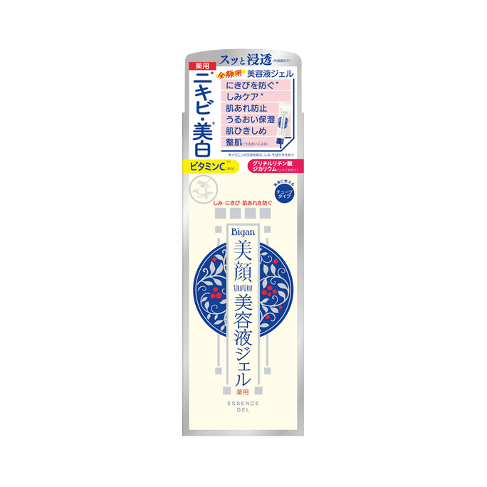 Meishiki Cosmetics Meishiki Facial Medicinal Whitening Essence Gel 45 g