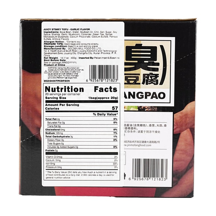 金磨坊 汤泡臭豆腐 蒜香味 20包入 400g【湖南人认证!!看剧必备上头零食】 6