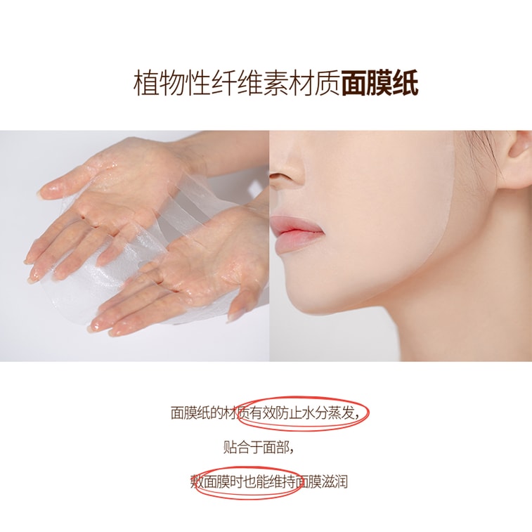 韓國 BOM碧波曼 清潤超強補水面膜 舒緩保濕 蜂蜜牛奶透亮敏感肌友善 10片/250g 7