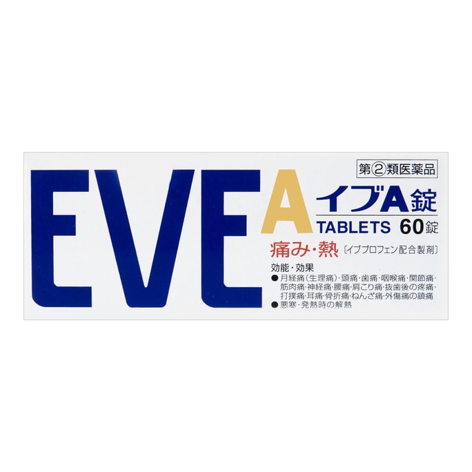 日本SS PHARMACEUTICAL白兔製藥 EVE A錠止疼止痛藥 60片入 有效緩解生理痛頭痛