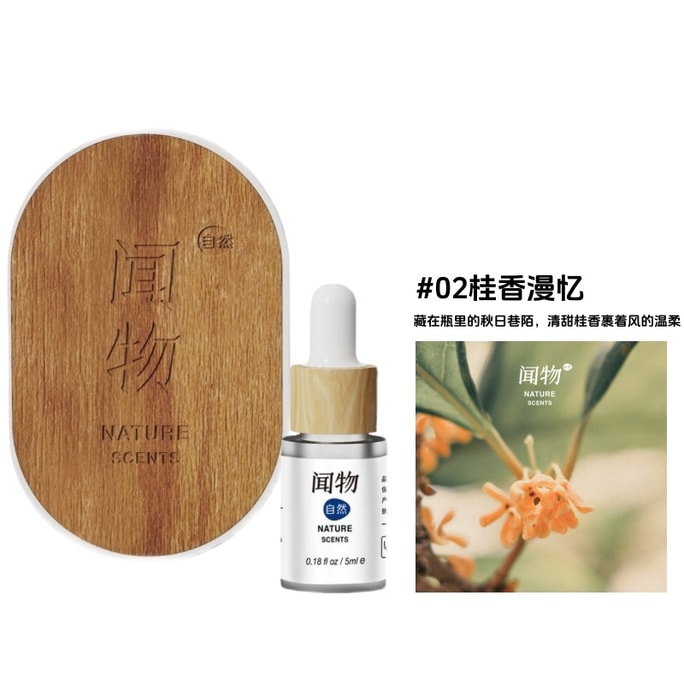 Osmanthus Wood Diffuser Set  5ml Natural Flower Oil  Closet & Car Fragrance  Moon Festival Gift Edition