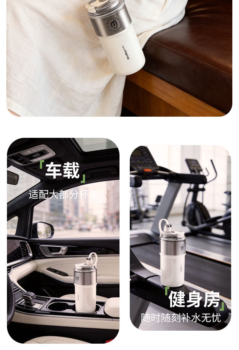 【中國直郵】 磨客 便攜式榨汁機家用小型榨汁杯無線全自動可碎冰保冷 牛奶白 1個
