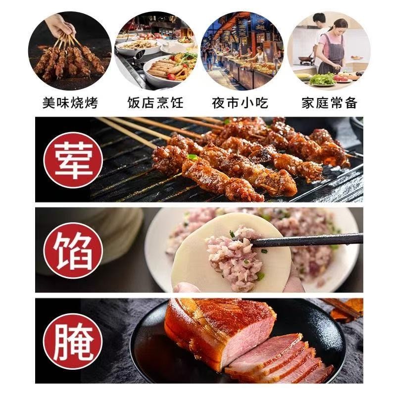 【中国直邮】 王守义 十三香麻辣鲜46g*3袋