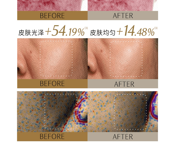 穀雨 【性價比夯爆-美白囤裝2瓶】實驗室淨白瓶【淡斑專研】【28天精準淡斑】 光蘊淡斑煥白精華液【細胞ATP科技】 美白精華 修護保濕【娜扎代言】25ml/瓶