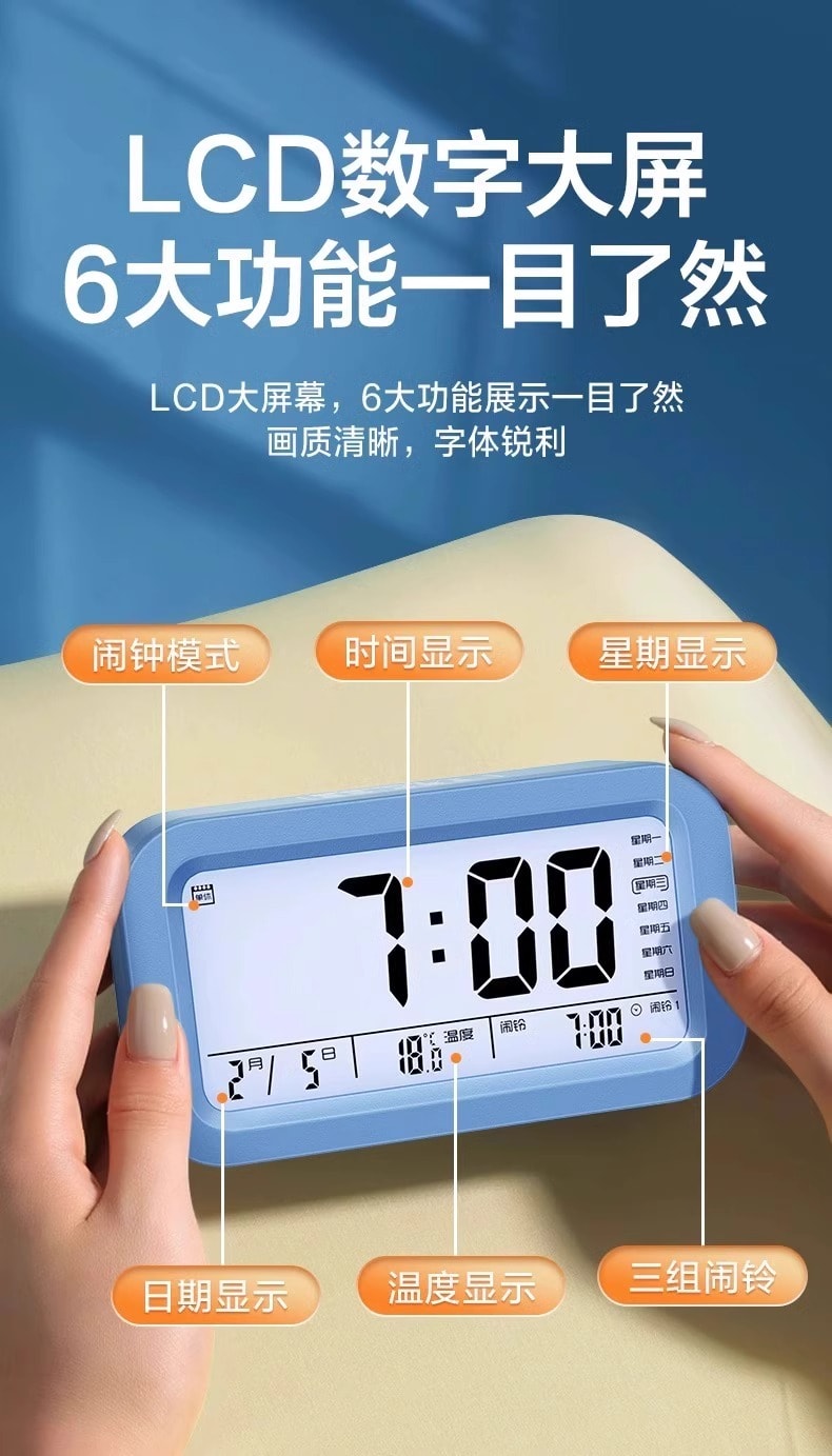  水月秦淮 【叫醒而不驚醒,附贈電池】夜燈鬧鐘 學生專用強力叫醒時鐘電子鐘兒童男孩女孩夜燈床頭鐘起床神器 藍色超級帥氣款1台 【5分鐘貪睡模式、溫度監測】