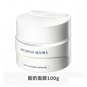 Probiotic Repair Mask 100g – 15-min Hydration, 28-day Repair For Tired Skin. Triple-barrier Support, 10% Probiotic Complex. Soothes & Strengthens. Light Bergamot Scent. Perfect For Late-night Skin.