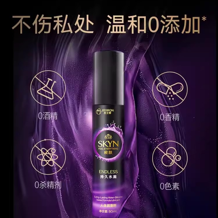 Long-lasting SKYN Extreme Skin Lubricant Adult Lubricant Liquid Agent For  Men And Women Sexy Disposable