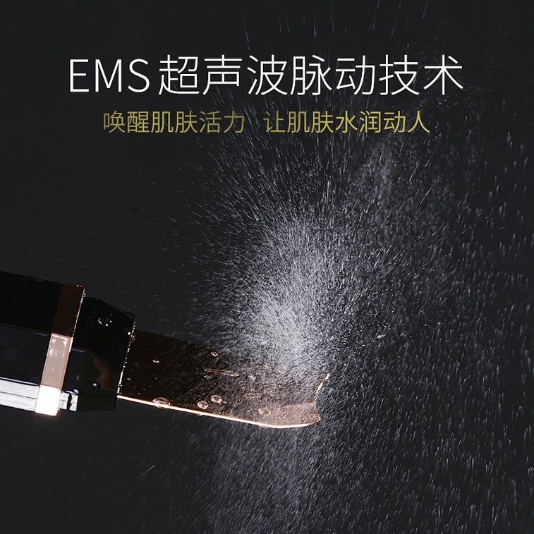 Skin Scrubber Ultrasonic Ion Peeling Shovel Wrinkles Reduce Blackhead Removal Facial Pore Cleaner Green 11