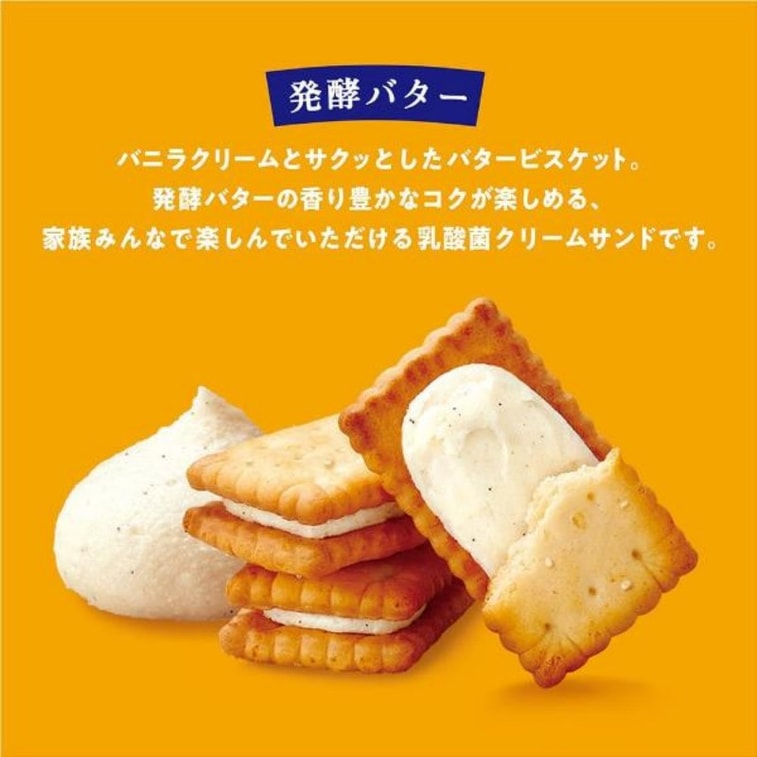 Fermented Butter Sandwich Crispy Biscuits 15 Pieces 3