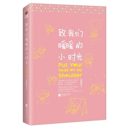 [중국에서 온 다이렉트 메일] I READING은 독서를 좋아하고 우리에게 따뜻한 시간을 선사합니다