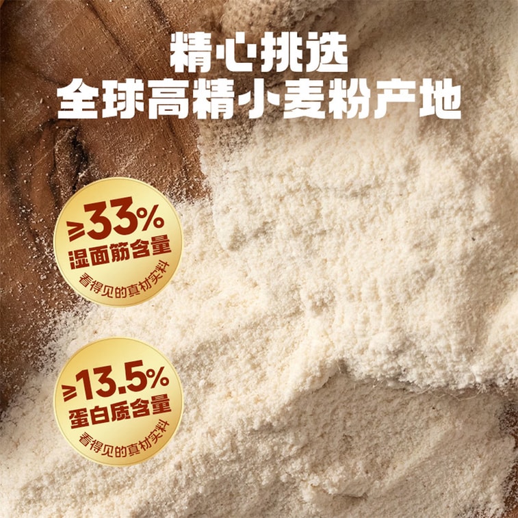 有你一面 手工日曬圓麵 410g+70g【實惠裝】 北美高筋小麥粉勁道掛麵 零添加非油炸速食麵條 耐煮不坨湯麵拌麵 懶人早餐夜宵家常主食 5