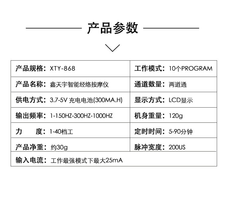 【中國直郵】 親太太 家用多功能按摩貼電療儀經絡全身頸椎腰部脈衝理療針按摩器灸舒緩 T-C充4對8貼 一個裝