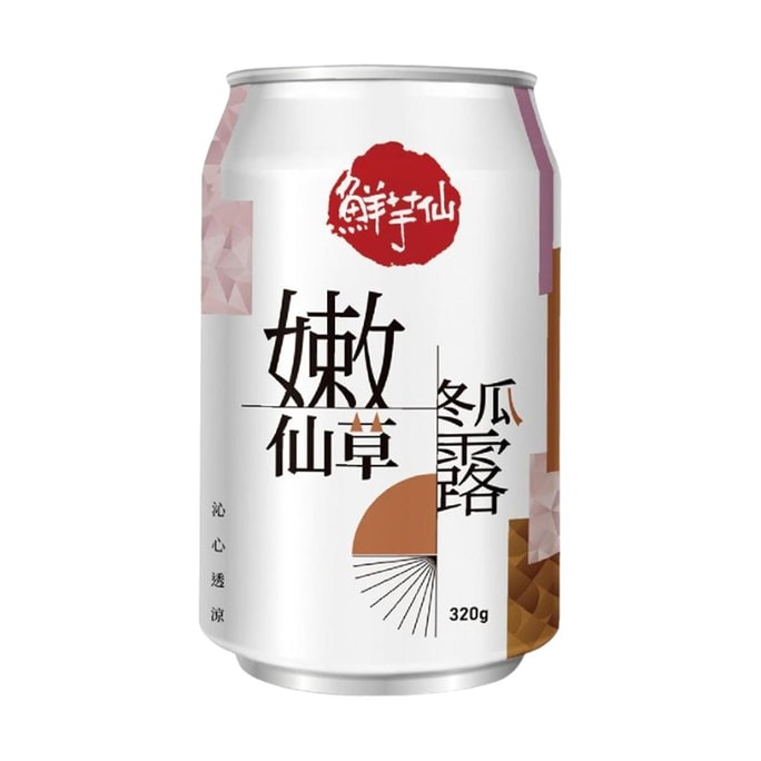 Winter Melon Tea With Grass Jelly   11.29 oz【Taiwanese-Style Refreshing Dessert】