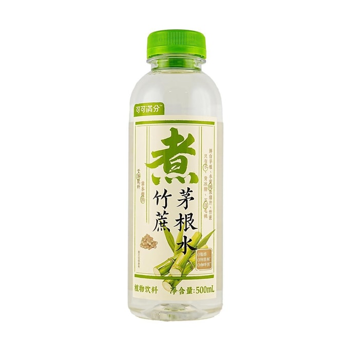 Sugarcane and Imperatae Drink 16.91 fl oz【Low Calories Low Sugar 0 Fat】