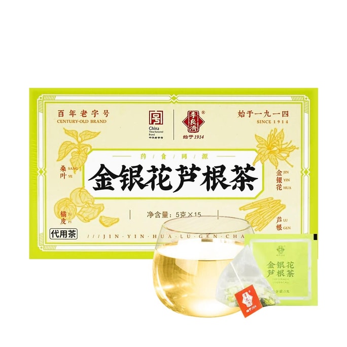 Honeysuckle & Reed Rhizome Wellness Tea, 15pcs - Individually Wrapped Bags | Vitality Boost & Fatigue Defense