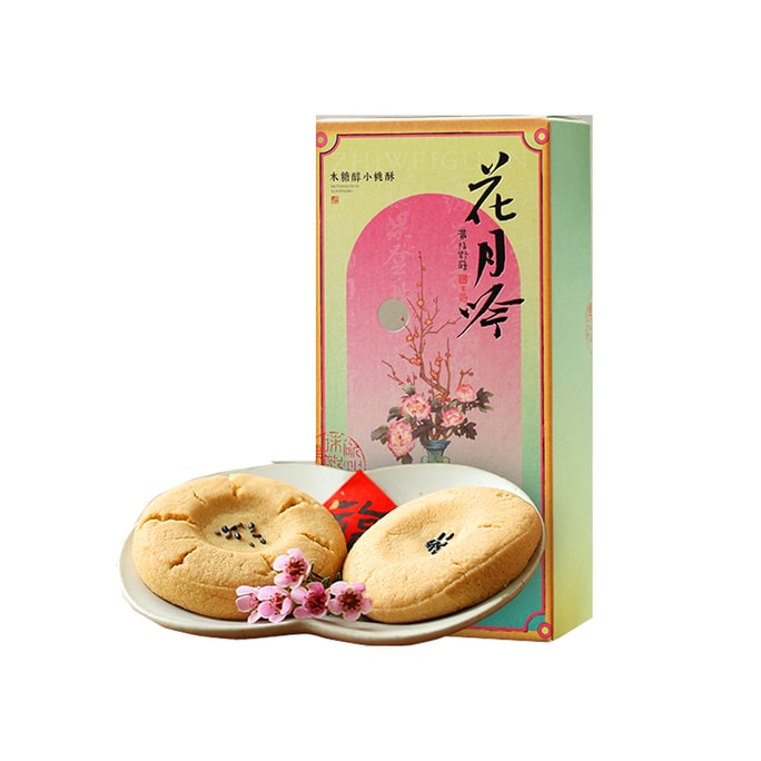[1 Box] Chinese-Style Specialty Pastries108g