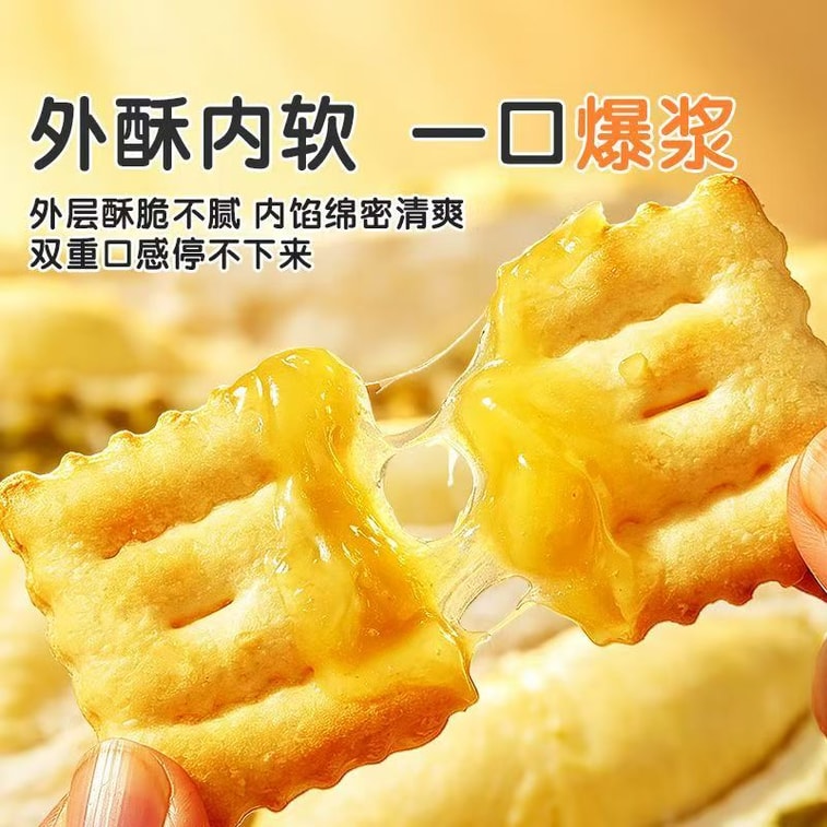 Durian Soft Heart Pie Durian Flavored Cream Sandwich Cookies Thin Filled Biscuits Snack 180g*1 Box 3