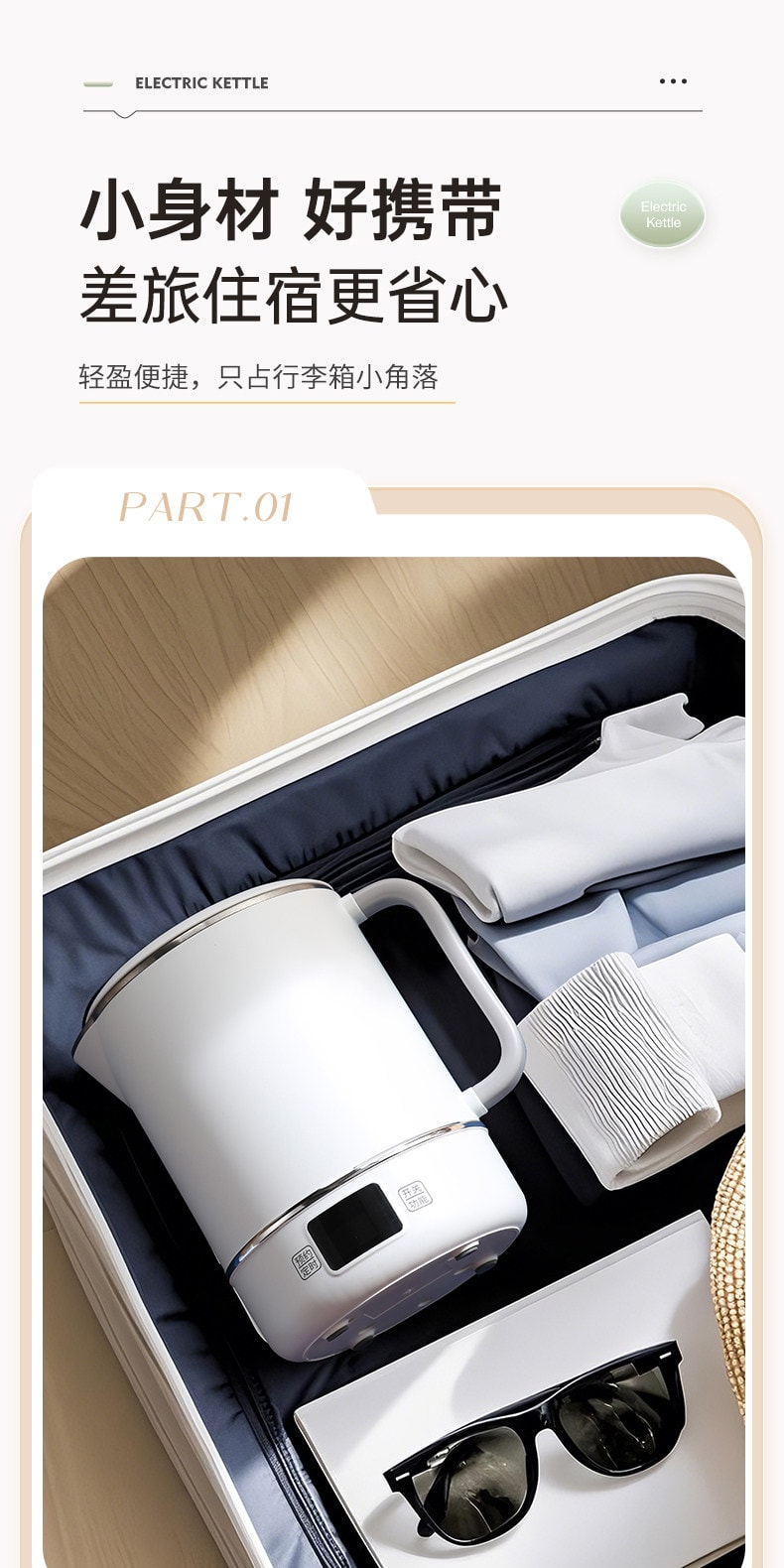 【中國直郵】 摩茶 電燉鍋小型煮粥神器316不銹鋼便攜多功能煲湯燉煮110v燒水壺 本白色 一台裝