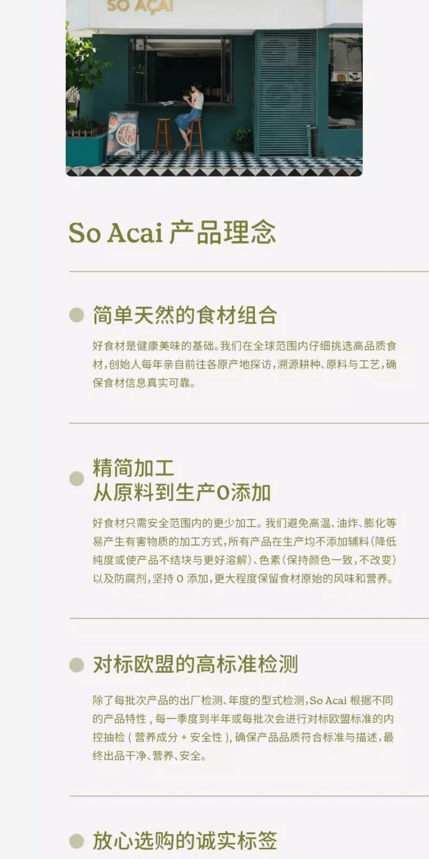 【中國直郵】 巴西 SOACAI 每日黑巧碎零食可可脂烘焙開袋即食可可碎黑巧60g*1盒