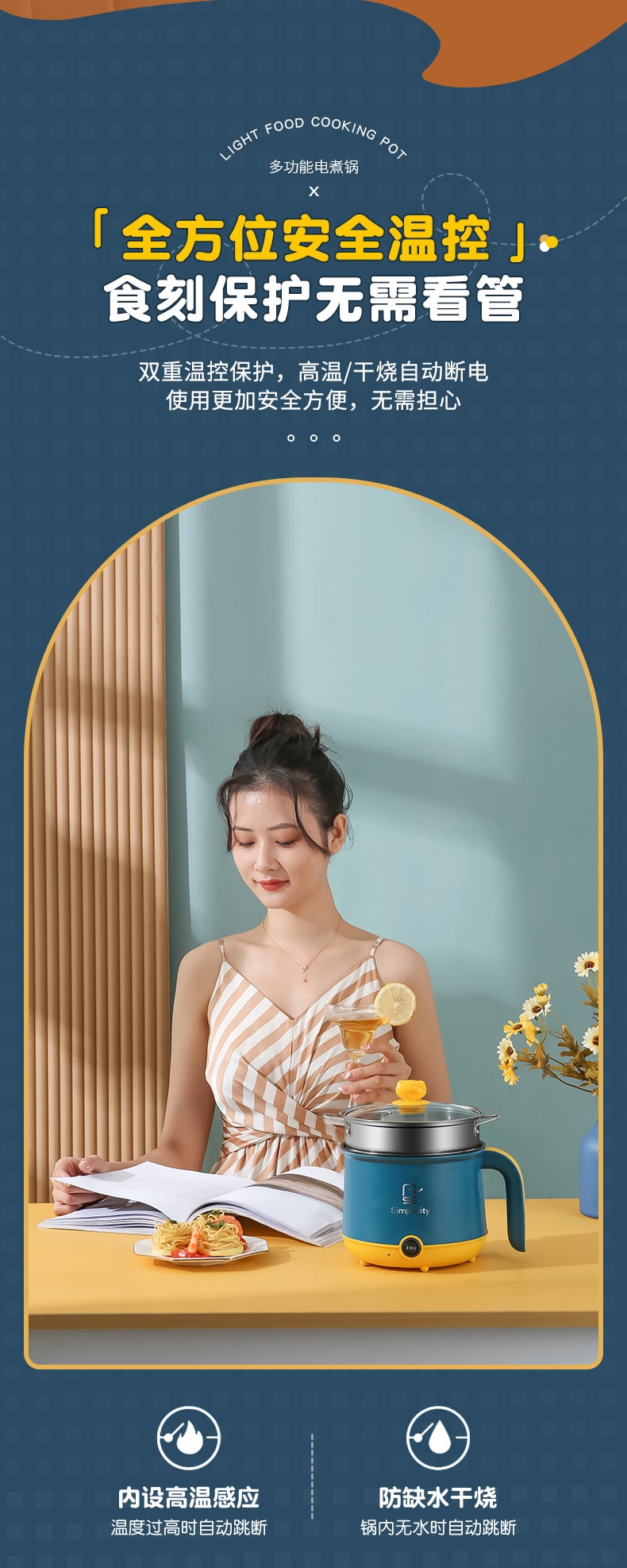 【中国直邮】 多蒙 1.8L电煮锅迷你电火锅多功能不粘锅泡面锅 黄色 1 把