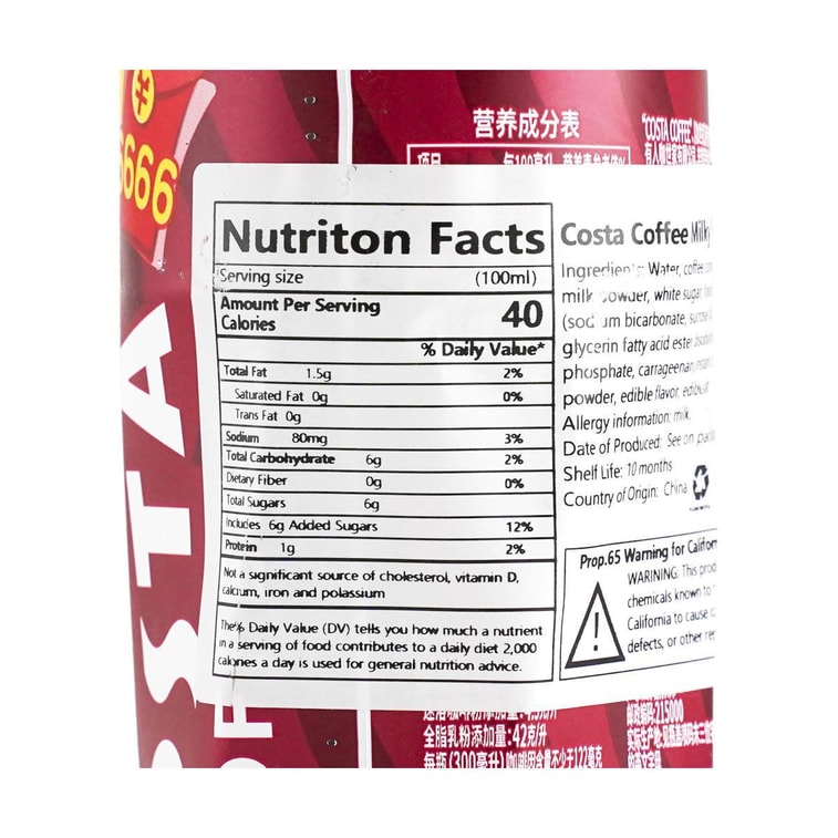 コスタコーヒー オーセンティックラテ 10.14 fl oz *6【6パック】 6