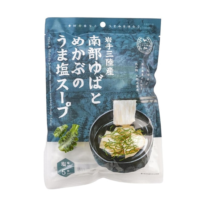 Yuba & Mekabu Salt Soup - Tofu Skin & Seaweed Instant Soup , 2.5 oz
