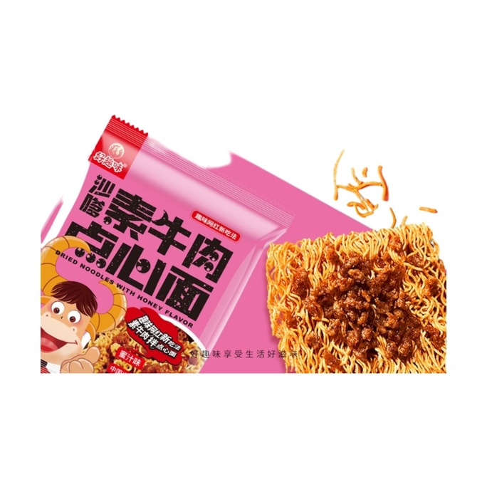 【中国直邮】 好趣味 沙嗲素牛肉干脆面点心面蜜汁干吃方便面干拌小零食41克*1袋