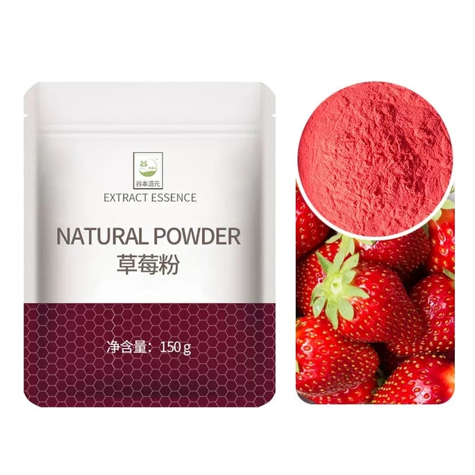 Strawberry Powder Baking Ingredients Strawberry Smoothie and Milk Tea Raw Material 150g