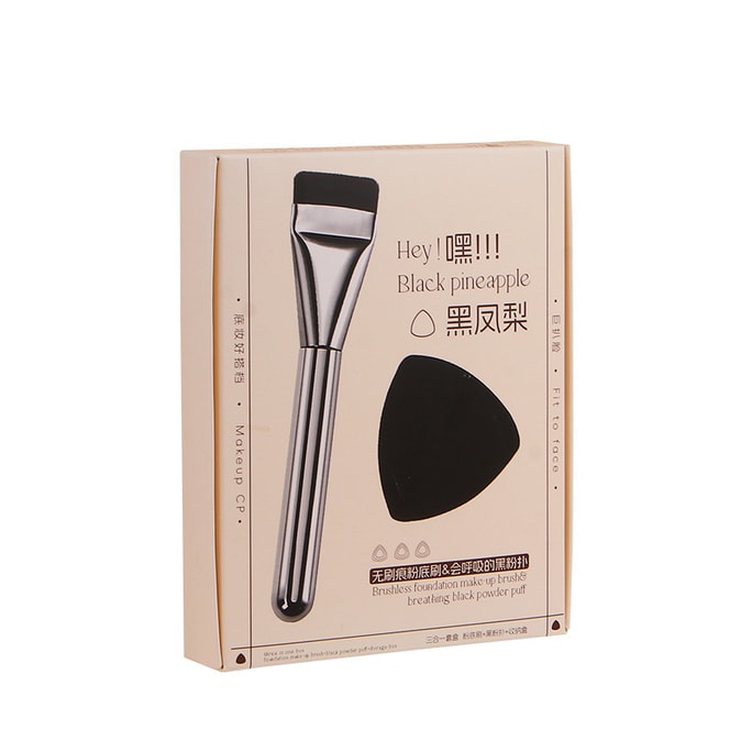 New Black Pineapple 3-in-1 Makeup Brush & Sponge Puff Set - 1 Set