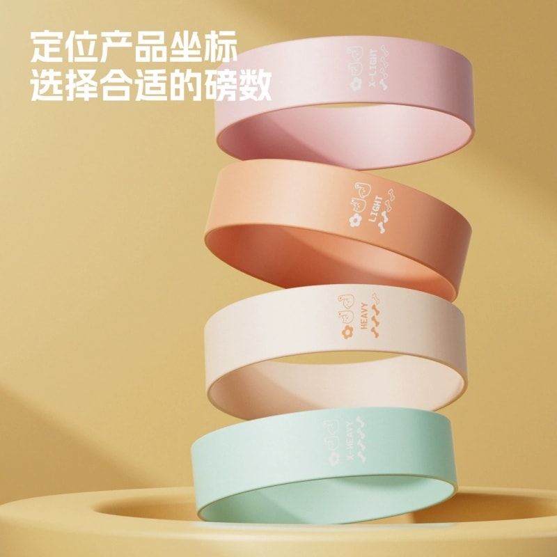 親太太 健身翹臀圈彈性瑜珈彈性帶翹臀圈健身女練臀翹臀神器拉伸阻力帶練深蹲訓練拉力帶 米色 20磅 一個裝