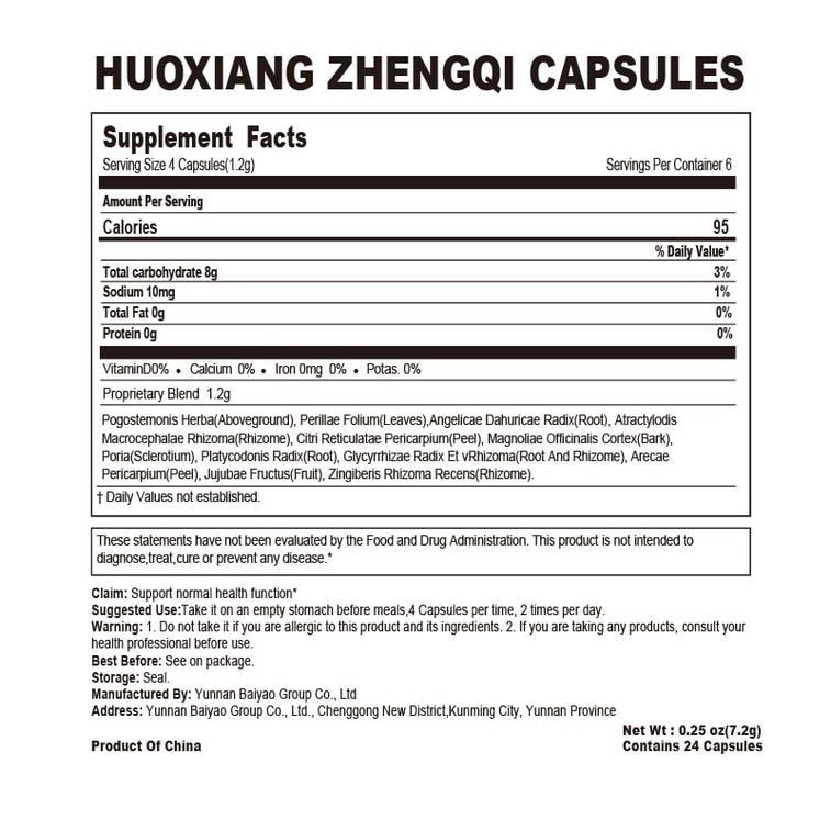 Huoxiang Zhengqi Jiaonang 0.3g*24tabs 3