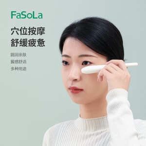 [중국발 다이렉트 메일] FaSoLa 경혈봉 2개, 경락당김 V페이스, 안면경혈마사지봉, 미용스크래핑봉