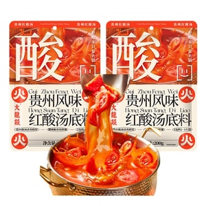 Da Long Yi Red Sour Soup Base 200g Guizhou Miao-style Sour and Spicy Fish Seasoning Catering Hot Pot Base