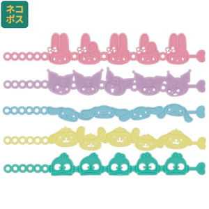 Skater Silicone Insect Repellent Chain Bracelet Rings 5 Pcs