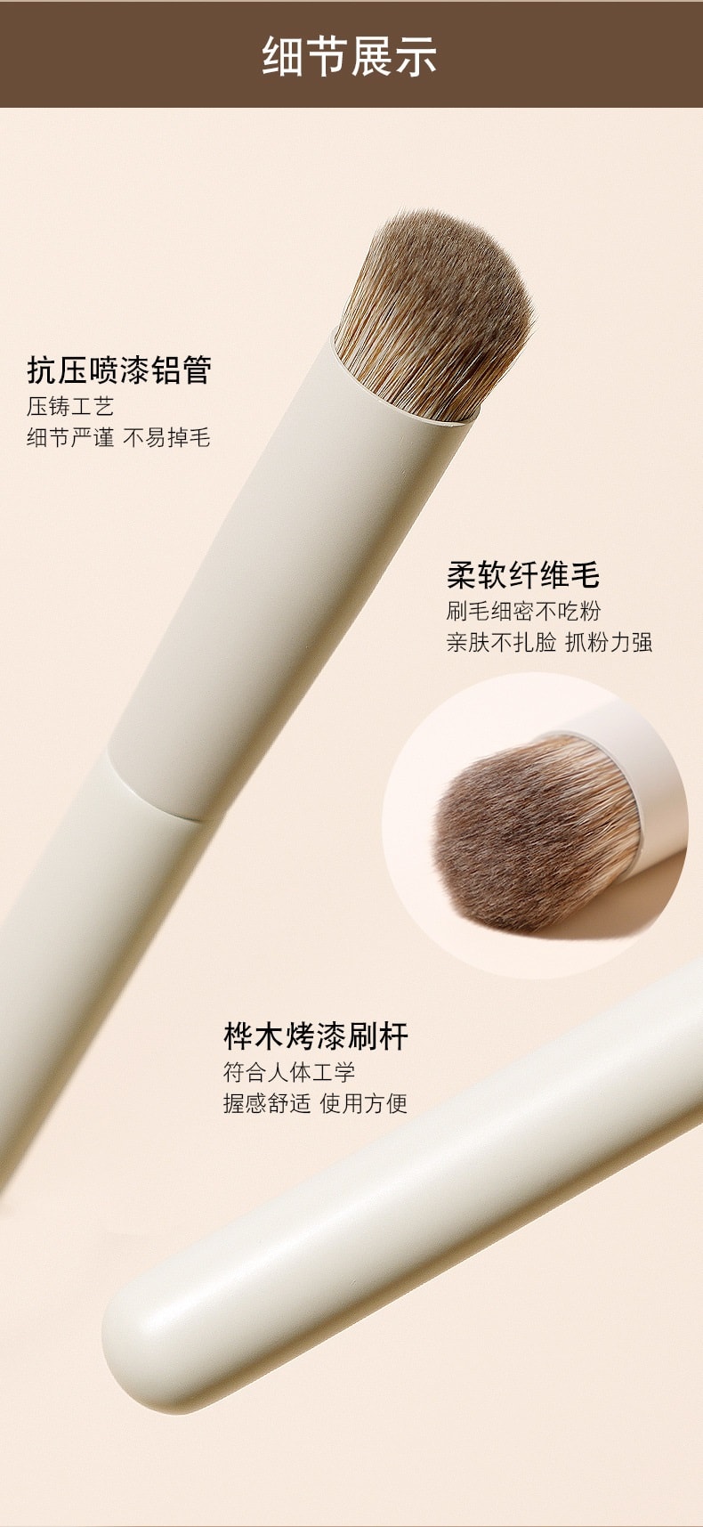 美国 NOVAGLOW 【官方旗舰店】云瓷系列 纤维毛遮瑕套装 3支