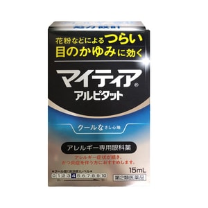 Eye Dops(Both For Naked Eye And Wearing Contact Lenses) For Itchy Eyes And Eye Congestion 15ml
