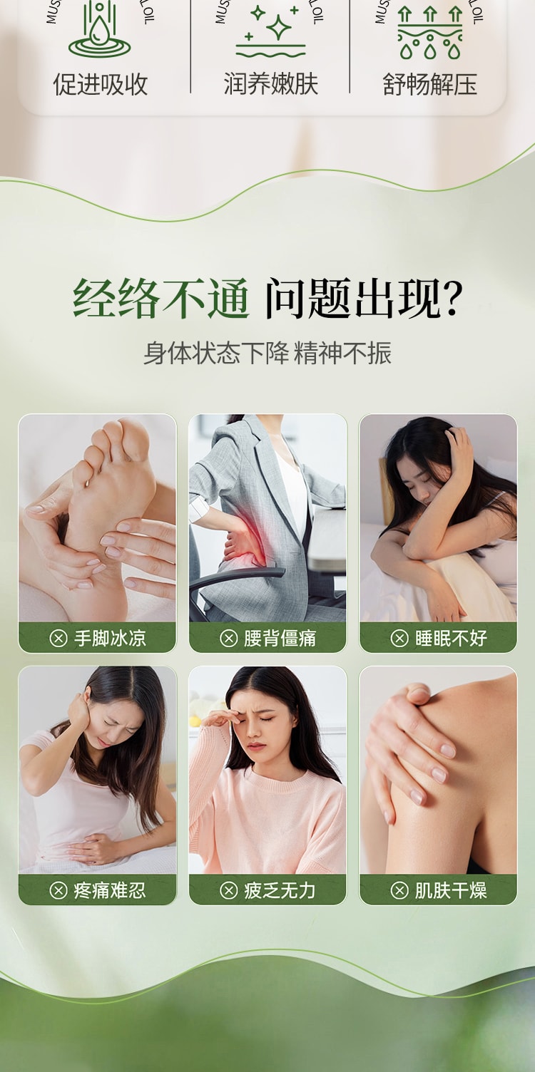 【中国直邮】 碧芙婷 生姜艾草精油 温养按摩舒缓疲劳 全身适用 居家SPA级放松体验 300ml 一瓶装